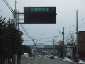 赤川通りに案内表示